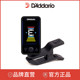 Eclipse系列彩色琴头吉他配件电木吉他调音器 达达里奥