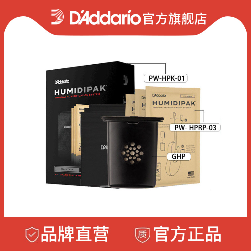 达达里奥尤克里里民谣原声吉他木吉他小型乐器音孔琴盒海绵加湿器