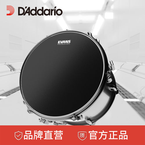达达里奥Evans Onyx系列黑色双层磨砂嗵鼓军鼓鼓皮 B14ONX2套装