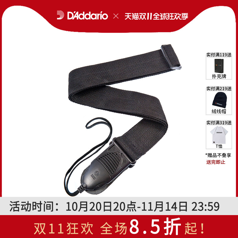 达里奥快速装卸黑色民谣吉他背带
