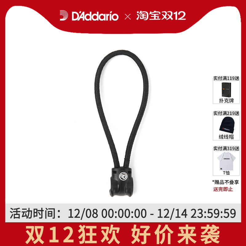 达里奥弹性扎线10根装