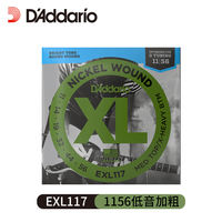 Daddario EXL nickel-plated wound series EXL110 and EXL120 guitar strings, a set of 6 pieces thumbnail 4