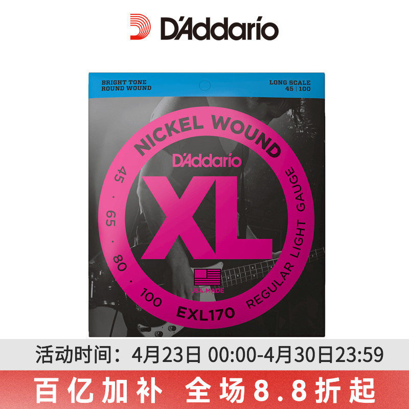 D'Addario 达达里奥 XL镀镍圆卷弦缠绕系列 贝斯弦EXL170/EXL160