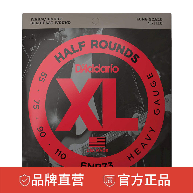 D'Addario达达里奥XL Half Rounds 半圆缠绕系列贝斯弦 ENR73