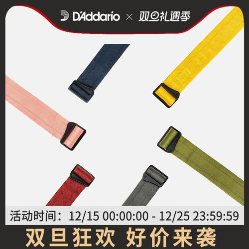 自锁吉他背带电吉他专用男女生