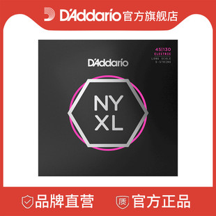 达达里奥官方nyxl steel弦芯镀镍钢缠绕贝斯琴弦套弦NYXL45130SL
