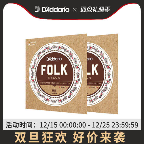 银缠黑色尼龙民谣吉他琴弦一套