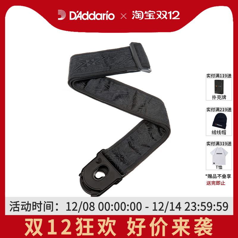 达达里奥waves锁扣吉他背带