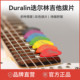 达达里奥10片装 黑冰Duralin电吉他拨片组合爵士速弹拨片3DBK6