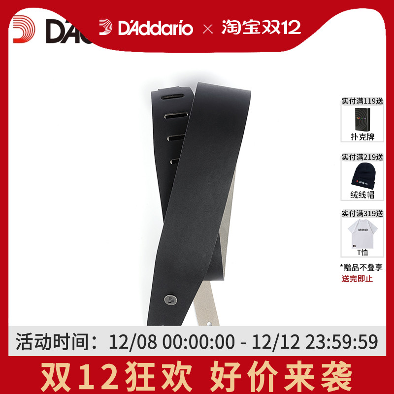 达达里奥皮革吉他背带