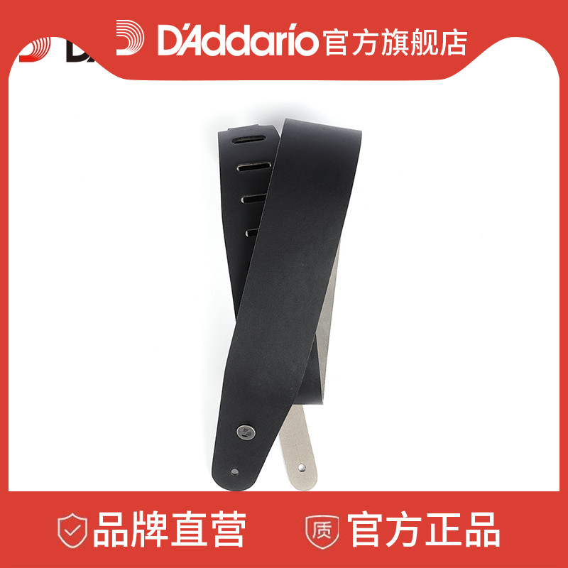 达达里奥皮革吉他背带