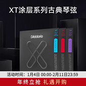 新品 XT涂层弦达达里奥古典吉他弦尼龙弦标准张力高张力弦 一套6根
