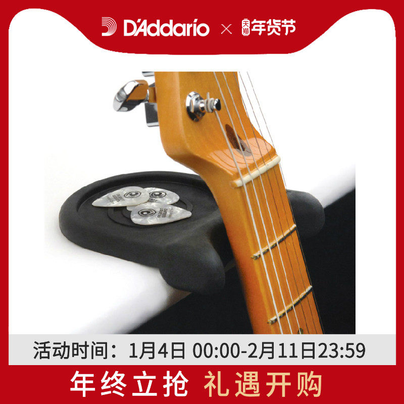 达达里奥便携式吉他支架 电吉他架子PW-GR-01/PW-GD-01/PW-HDS