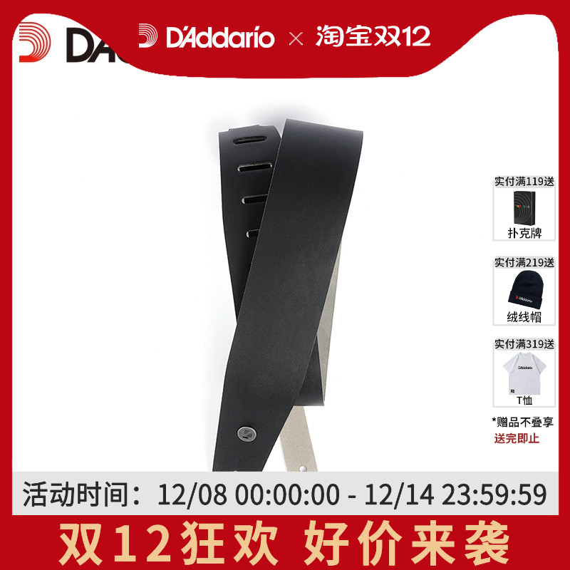 达达里奥皮革吉他背带