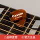 1CA7 达达里奥人造玳瑁吉他拨片手感流畅顺滑音色均衡厚款 1片装