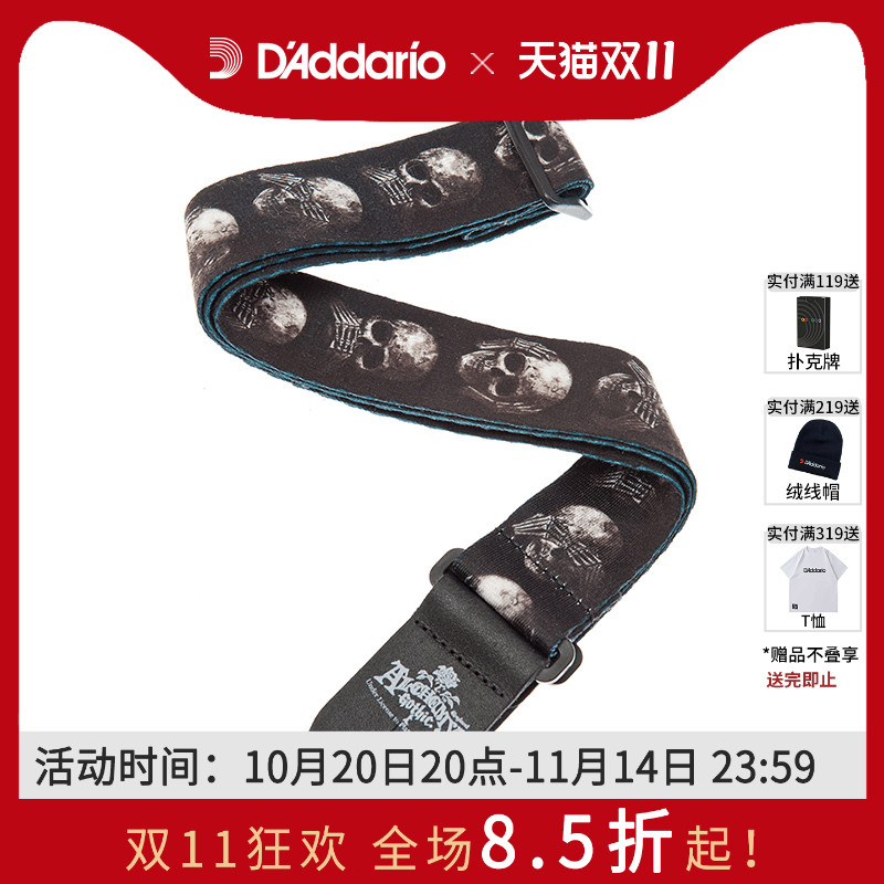 达达里奥系列签名吉他背带