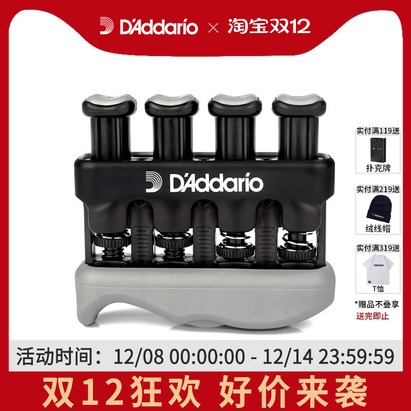 达达里奥吉他可调手指训练器官方