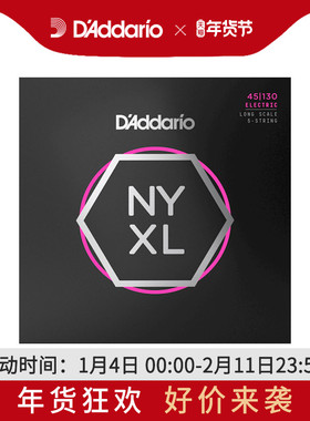 达达里奥官方nyxl steel弦芯镀镍钢缠绕贝斯琴弦套弦NYXL45130SL