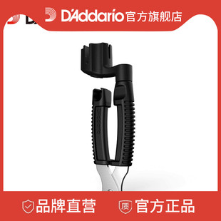 達達里奧吉他貝斯換弦工具卷弦器上弦器繞弦器剪弦鉗剪弦器DP0002