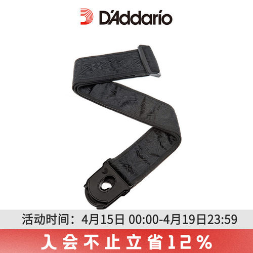 达达里奥waves锁扣吉他背带