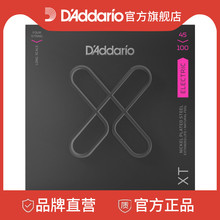 达达达里奥新品XT涂层系列Bass贝斯弦XTB45100 XTB45105 XTB45130