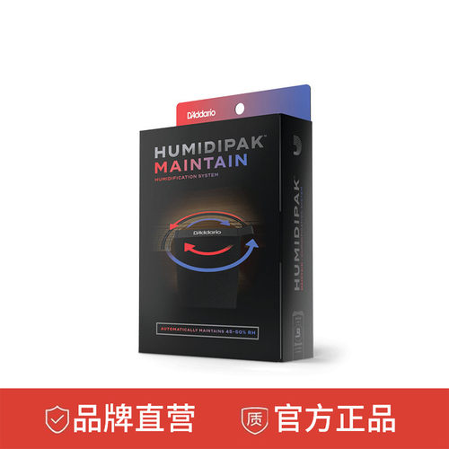 达达里奥正品吉他双向湿度调节包