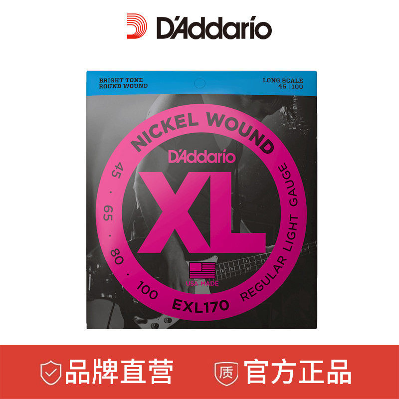 D'Addario 达达里奥 XL镀镍圆卷弦缠绕系列 贝斯弦EXL170/EXL160
