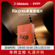 rico黄盒降B调单簧管哨片 黑管簧片2.0 2.5号 达达里奥 10片 3片