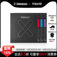 新品涂層達(dá)達(dá)里奧標(biāo)準(zhǔn)古典吉他弦