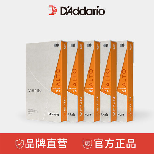VEEN中音萨克斯哨片达达里奥