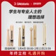 达达里奥美产ProMark TXSD5W 多用轻鼓棒 交响军鼓鼓棒 SD1W