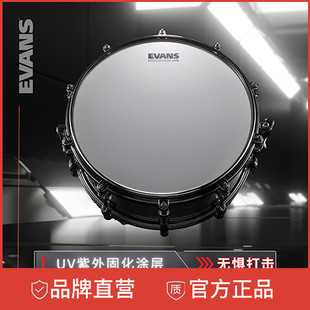 达达里奥Evans UV2喷砂鼓皮嗵鼓军鼓底鼓架子鼓皮打击面皮 UV1