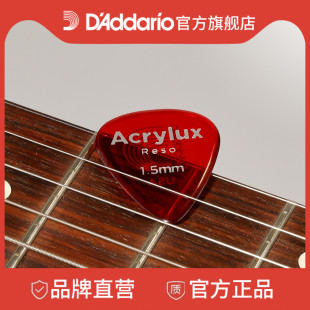 1UCT4 防滑耐磨坚硬3AN7 达达里奥速弹电吉他拨片精准塑弹
