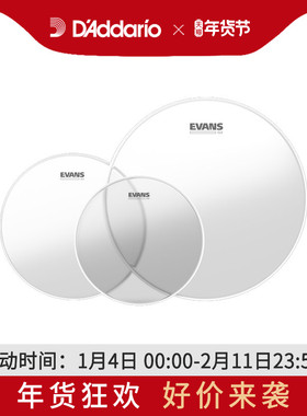 Evans G1单层/G2双层喷砂鼓皮 透明嗵鼓军鼓底鼓皮架子鼓皮打击乐