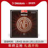 达达里奥美产民谣木吉他弦一套6根NB1253碳素钢弦NB系列1152 1356