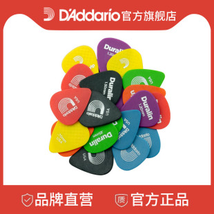 1DGN4 达达里奥10片 1DRD1 25片Duralin吉他拨片组合装