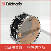 H40R50 1314英寸共鸣皮下皮军鼓嗵鼓鼓皮S14H30 达达里奥 Evans