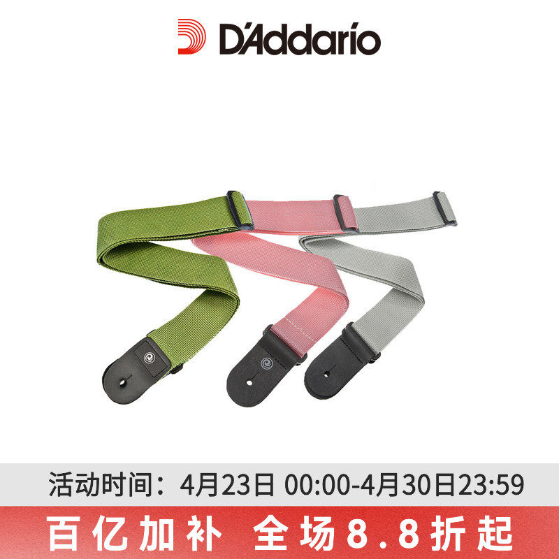 达达里奥吉他背带男生民谣吉他背带儿童 电吉他彩色背带个性女生