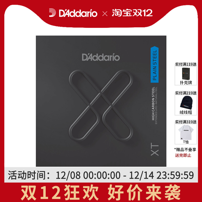美产电吉他xt碳素钢涂层琴弦