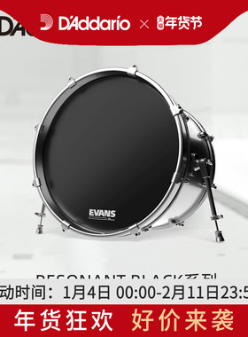 达达里奥Evans EQ  EMAD单层喷砂光滑消音环开孔底鼓共鸣面鼓皮