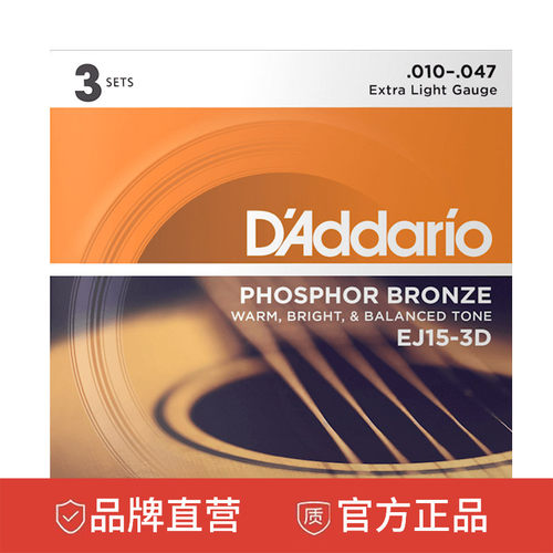 达达里奥民谣吉他琴弦全套粗细款