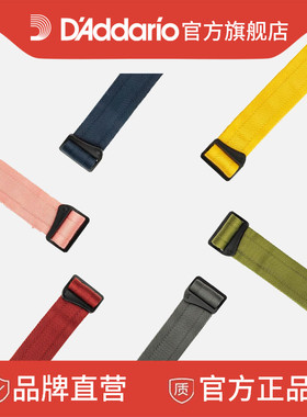D'Addario达达里奥50MM宽自动锁扣电吉他背带男女生50BAL/50BAL01