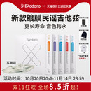 吉他弦线 磷铜琴弦新品 达达里奥XS镀膜民谣吉他弦 木吉他琴弦一套