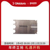 达达里奥民谣木吉他电吉他不锈钢弦高弦距测量卡尺PW SHG