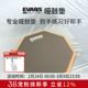 达达里奥 12寸哑鼓垫7寸爵士鼓垫 Evans哑鼓垫架子鼓单双面练习垫