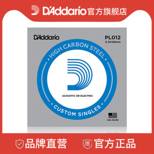 达达里奥进口PL012碳素钢民谣电吉他通用吉他一弦单根木吉他琴弦