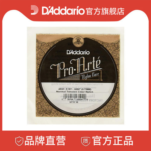 达达里奥古典吉他琴弦单弦