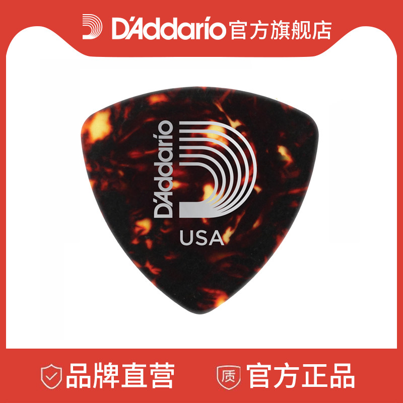 达达里奥planetwaves赛璐璐拨片