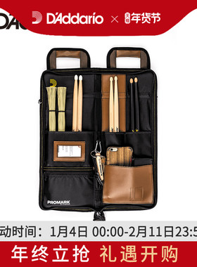 达达里奥ProMark架子鼓军鼓行进鼓专用尼龙鼓棒包PEDSB TDSB SESB