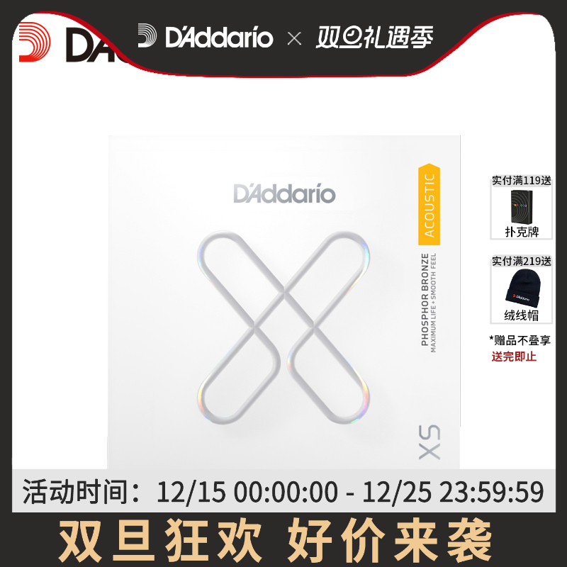 达达里奥XS单弦镀膜民谣吉他琴弦